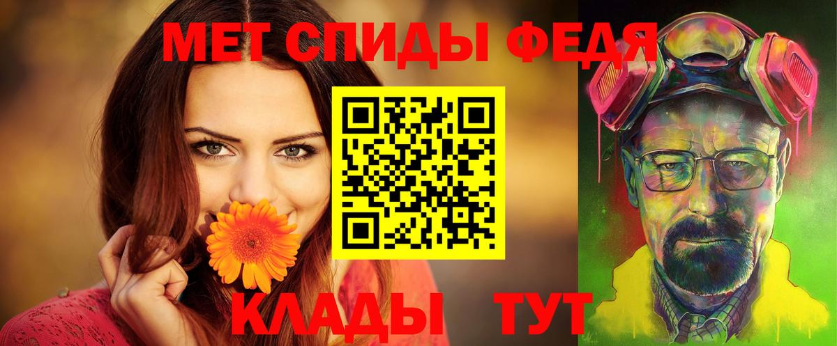 Amphetamine  Вход с VPN  Зеленогорск  АМФ Premium 