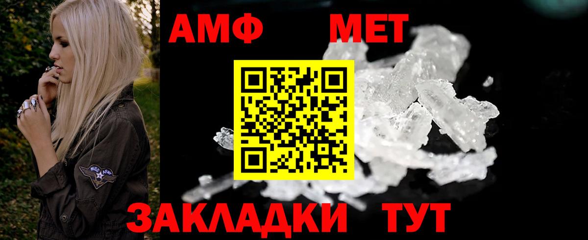 Зеленогорск  ГАШ  Канабис  ЭКСТАЗИ  Меф кристаллы  Вход с VPN  Alpha-PVP СК   КОКАИН 