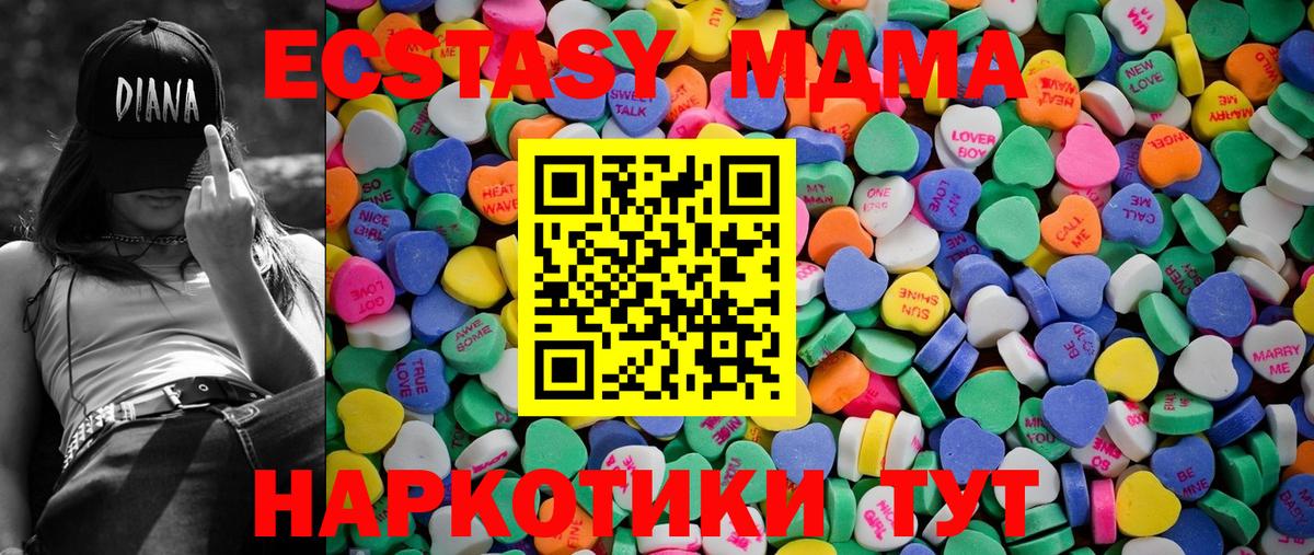 ЭКСТАЗИ бентли Зеленогорск