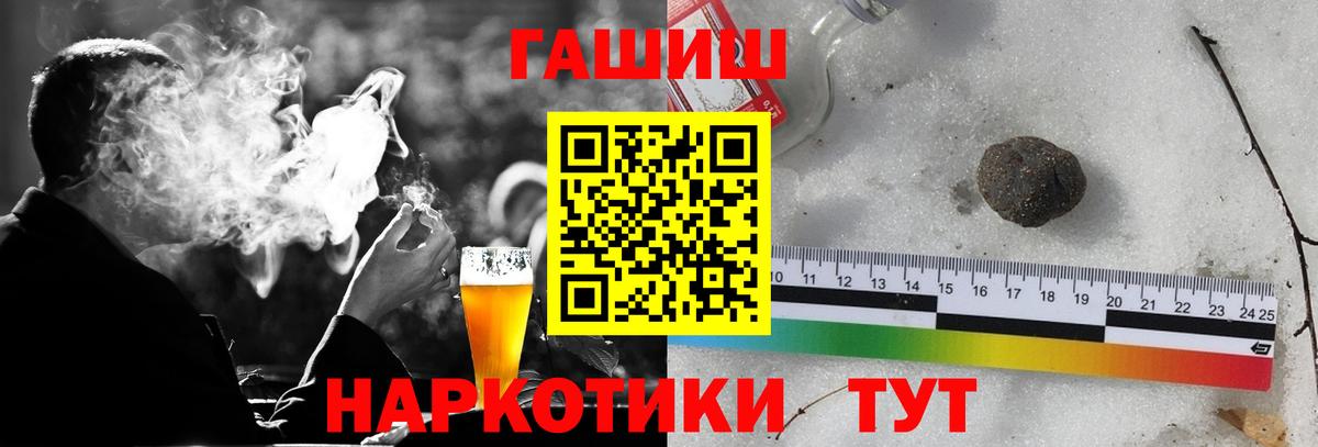 Зеленогорск  Гашиш AMNESIA HAZE  Гашиш Ice-O-Lator  Вход с VPN 