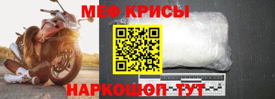 МДМА Ливны