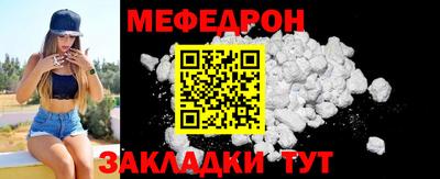 МДМА Ливны