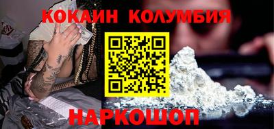 ПСИЛОЦИБИНОВЫЕ ГРИБЫ Лесосибирск