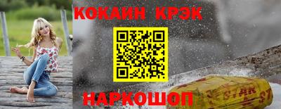 ПСИЛОЦИБИНОВЫЕ ГРИБЫ Лесосибирск