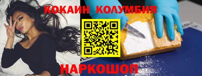 МДМА Ливны