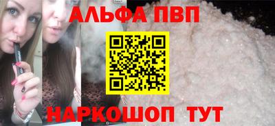 МДМА Ливны