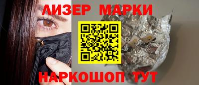 МДМА Ливны
