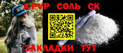 ПСИЛОЦИБИНОВЫЕ ГРИБЫ Лесосибирск