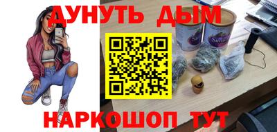 ПСИЛОЦИБИНОВЫЕ ГРИБЫ Лесосибирск