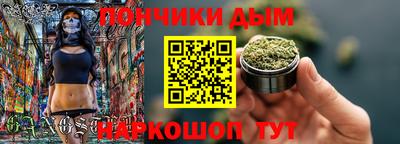 МДМА Ливны