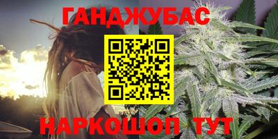 МДМА Ливны