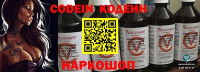 МДМА Ливны