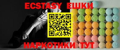 ПСИЛОЦИБИНОВЫЕ ГРИБЫ Лесосибирск