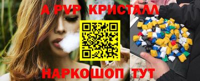 МДМА Ливны