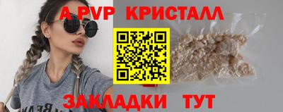 ПСИЛОЦИБИНОВЫЕ ГРИБЫ Лесосибирск