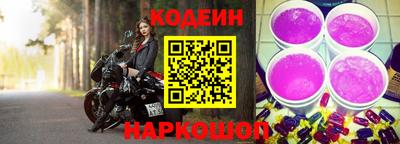 ПСИЛОЦИБИНОВЫЕ ГРИБЫ Лесосибирск