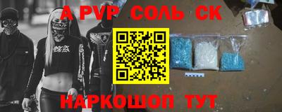 ПСИЛОЦИБИНОВЫЕ ГРИБЫ Лесосибирск