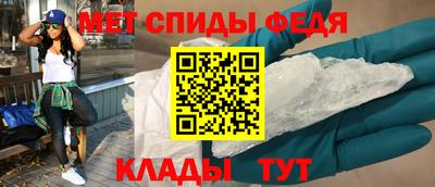 МДМА Ливны