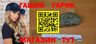 МДМА Ливны