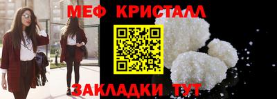 МДМА Ливны