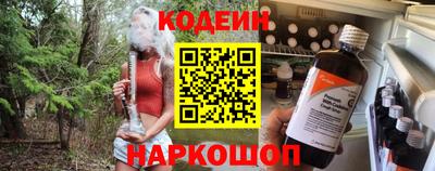 ПСИЛОЦИБИНОВЫЕ ГРИБЫ Лесосибирск