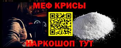 МДМА Ливны