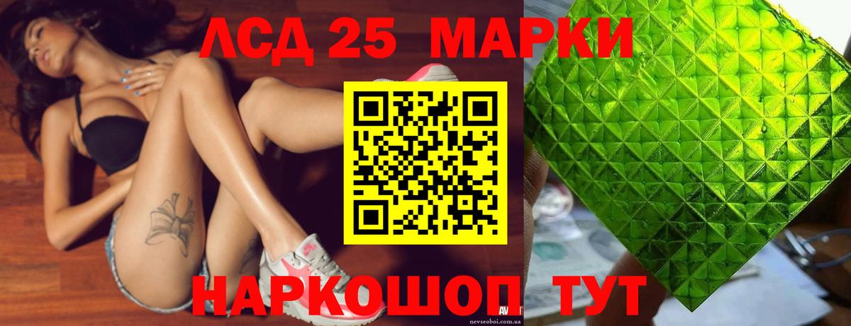 МАРИХУАНА Зеленогорск