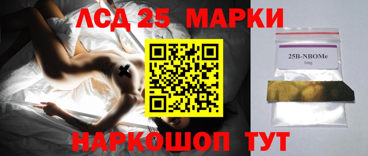 Лсд 25 экстази ecstasy  ЛСД экстази кислота  Зеленогорск  Вход с VPN 