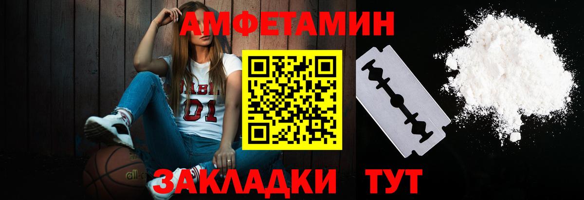 МЕТАМФЕТАМИН винт  Первитин  Зеленогорск  Вход с VPN 