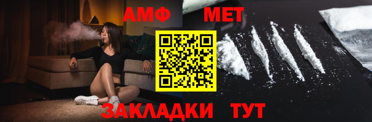 Первитин кристалл Зеленогорск