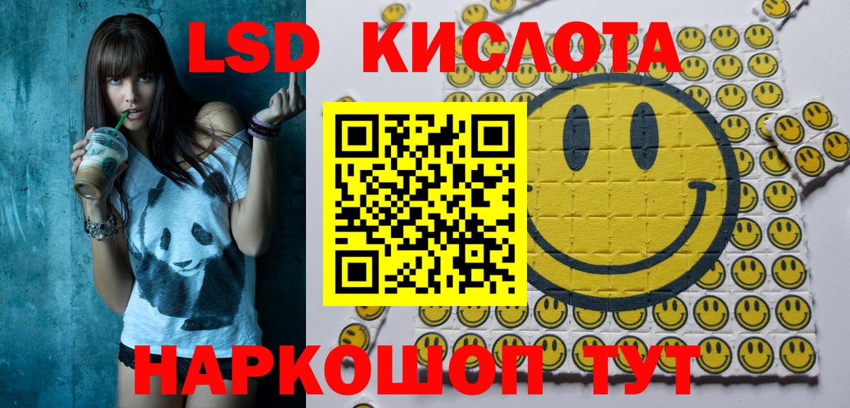 Зеленогорск  Наркотические марки 1,5мг  Вход с VPN  Наркотические марки 1,5мг 