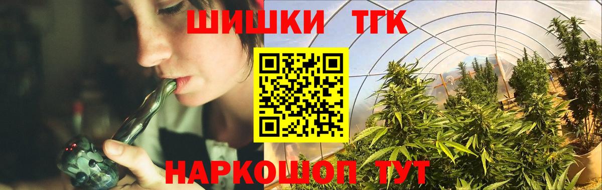 Зеленогорск  Конопля индика  Вход с VPN  Марихуана тримм 